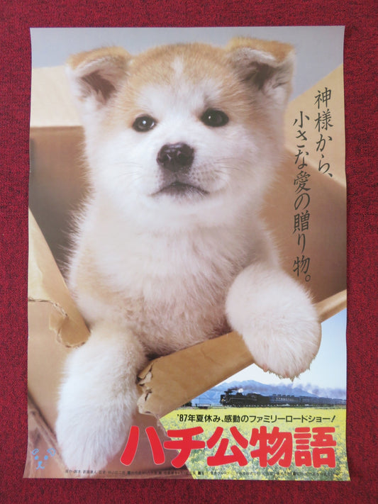 HACHI - KO JAPANESE B2 POSTER TATSUYA NAKADAI YACHIGUSA 1987 Rendezvous Cinema Movie posters