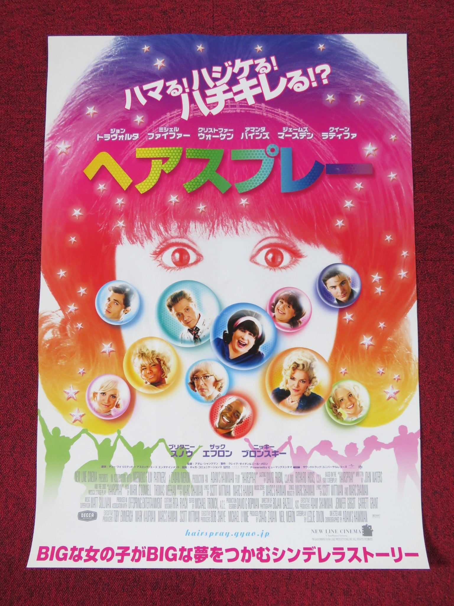 HAIRSPRAY JAPANESE B2 POSTER JOHN TRAVOLTA MICHELLE PFEIFFER 2007 Rendezvous Cinema Movie posters