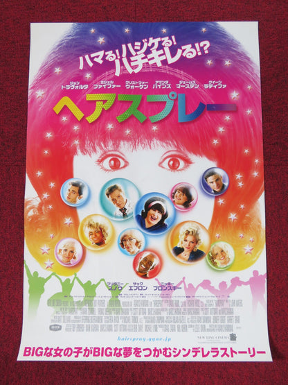 HAIRSPRAY JAPANESE B2 POSTER JOHN TRAVOLTA MICHELLE PFEIFFER 2007 Rendezvous Cinema Movie posters