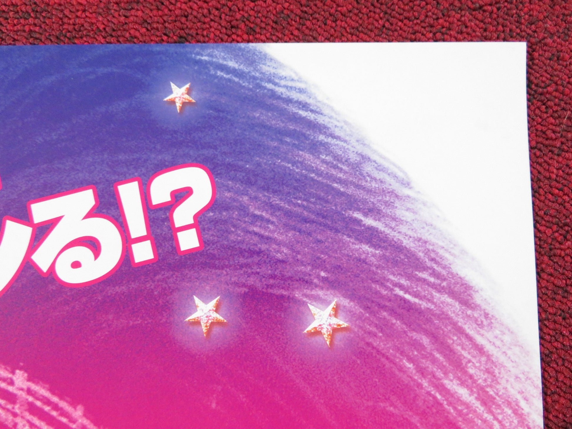 HAIRSPRAY JAPANESE B2 POSTER JOHN TRAVOLTA MICHELLE PFEIFFER 2007 Rendezvous Cinema Movie posters