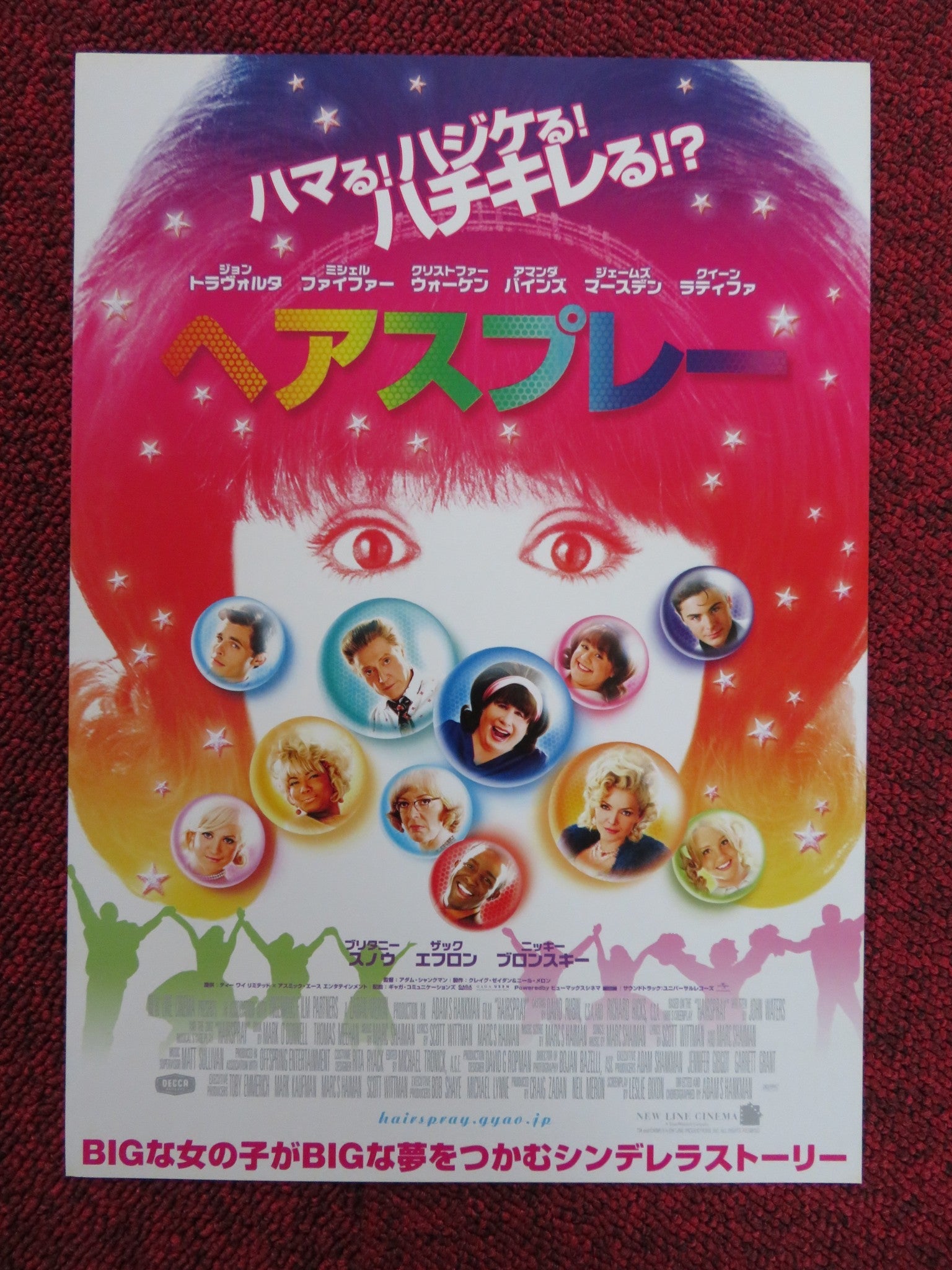 HAIRSPRAY JAPANESE CHIRASHI (B5) POSTER JOHN TRAVOLTA MICHELLE PFEIFFER 2007 Rendezvous Cinema Movie posters
