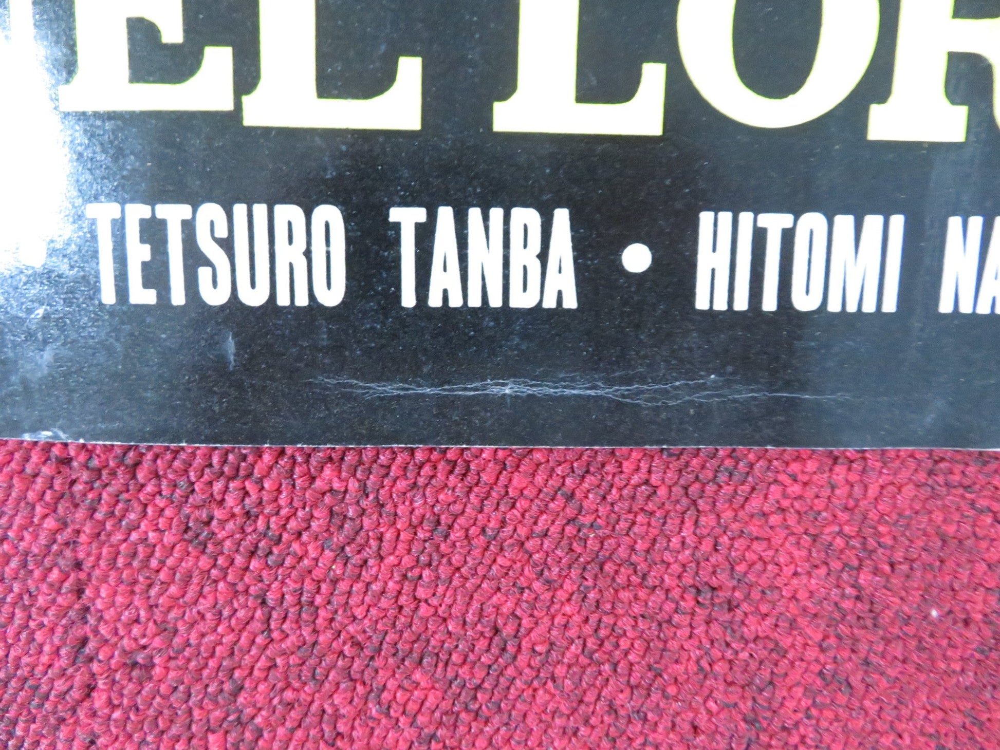 HAKUCHU NO BURAIKAN - A ITALIAN FOTOBUSTA POSTER SID TAYLOR LAVINE SHELTON 1961 Rendezvous Cinema Movie posters