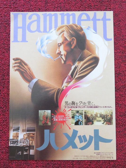 HAMMETT JAPANESE CHIRASHI (B5) POSTER FREDERIC FORREST PETER BOYLE 1982 Rendezvous Cinema Movie posters