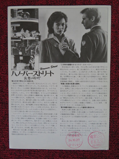 HANOVER STREET JAPANESE CHIRASHI (B5) POSTER HARRISON FORD C PLUMMER 1979 Rendezvous Cinema Movie posters