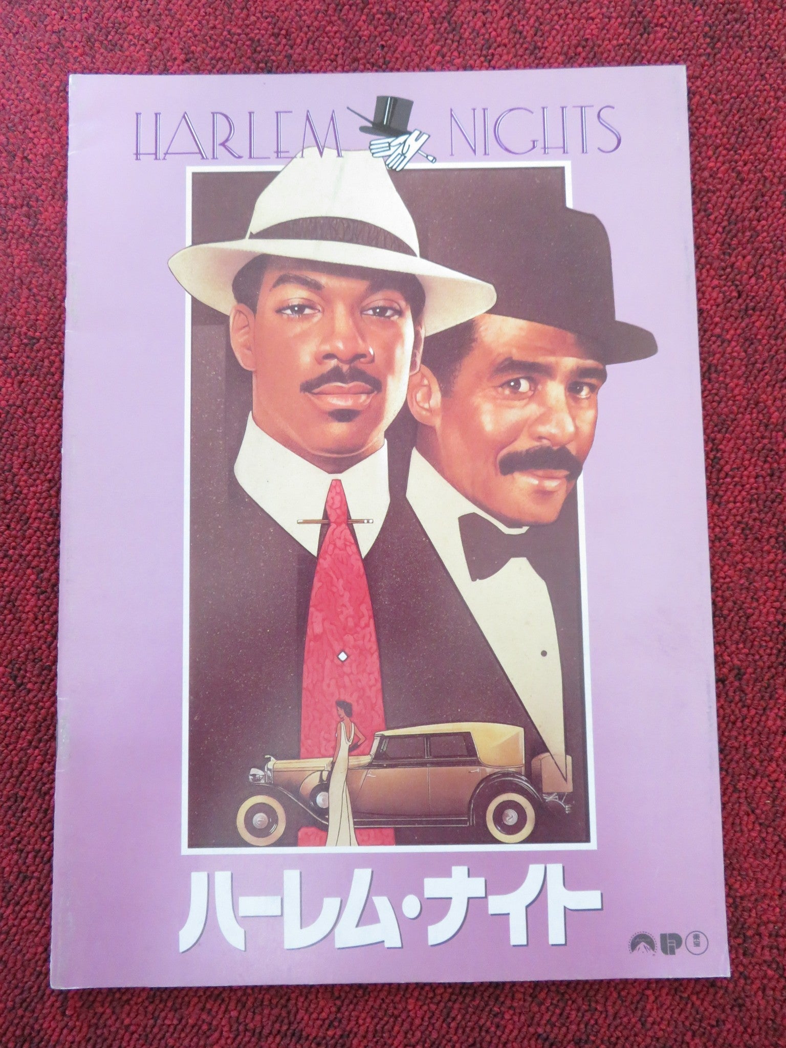 HARLEM NIGHTS JAPANESE BROCHURE / PRESS BOOK EDDIE MURPHY RICHARD PRYOR 1989 Rendezvous Cinema Movie posters