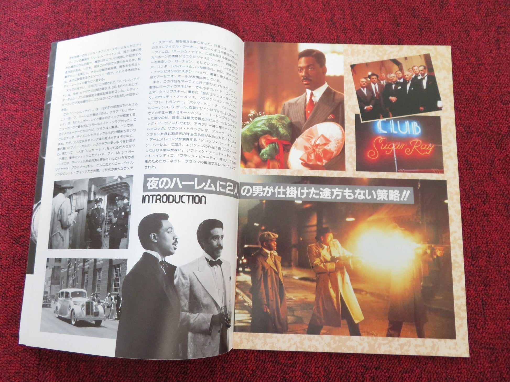 HARLEM NIGHTS JAPANESE BROCHURE / PRESS BOOK EDDIE MURPHY RICHARD PRYOR 1989 Rendezvous Cinema Movie posters