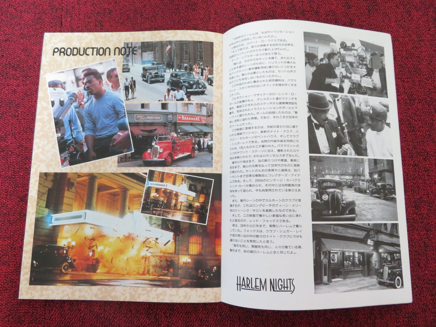 HARLEM NIGHTS JAPANESE BROCHURE / PRESS BOOK EDDIE MURPHY RICHARD PRYOR 1989 Rendezvous Cinema Movie posters