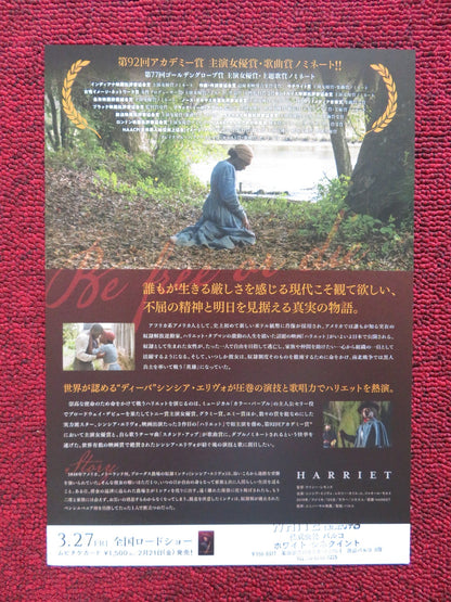 HARRIET JAPANESE CHIRASHI (B5) POSTER CYNTHIA ERIVO 2019 Rendezvous Cinema Movie posters