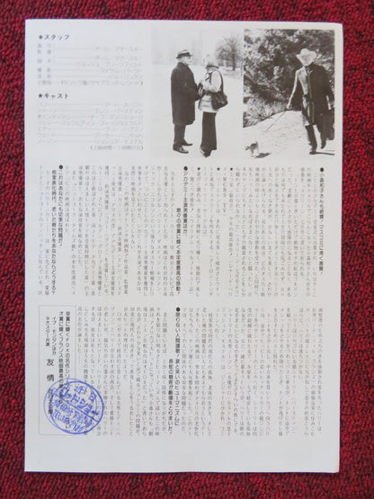 HARRY AND TONTO JAPANESE CHIRASHI (B5) POSTER ART CARNEY RENEQUEZ ENRIQUEZ 1974 Rendezvous Cinema Movie posters