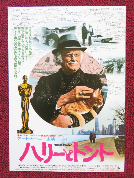 HARRY AND TONTO JAPANESE CHIRASHI (B5) POSTER ART CARNEY RENEQUEZ ENRIQUEZ 1974 Rendezvous Cinema Movie posters