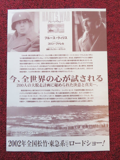 HART'S WAR JAPANESE CHIRASHI (B5) POSTER BRUCE WILLIS COLIN FARRELL 2002 Rendezvous Cinema Movie posters