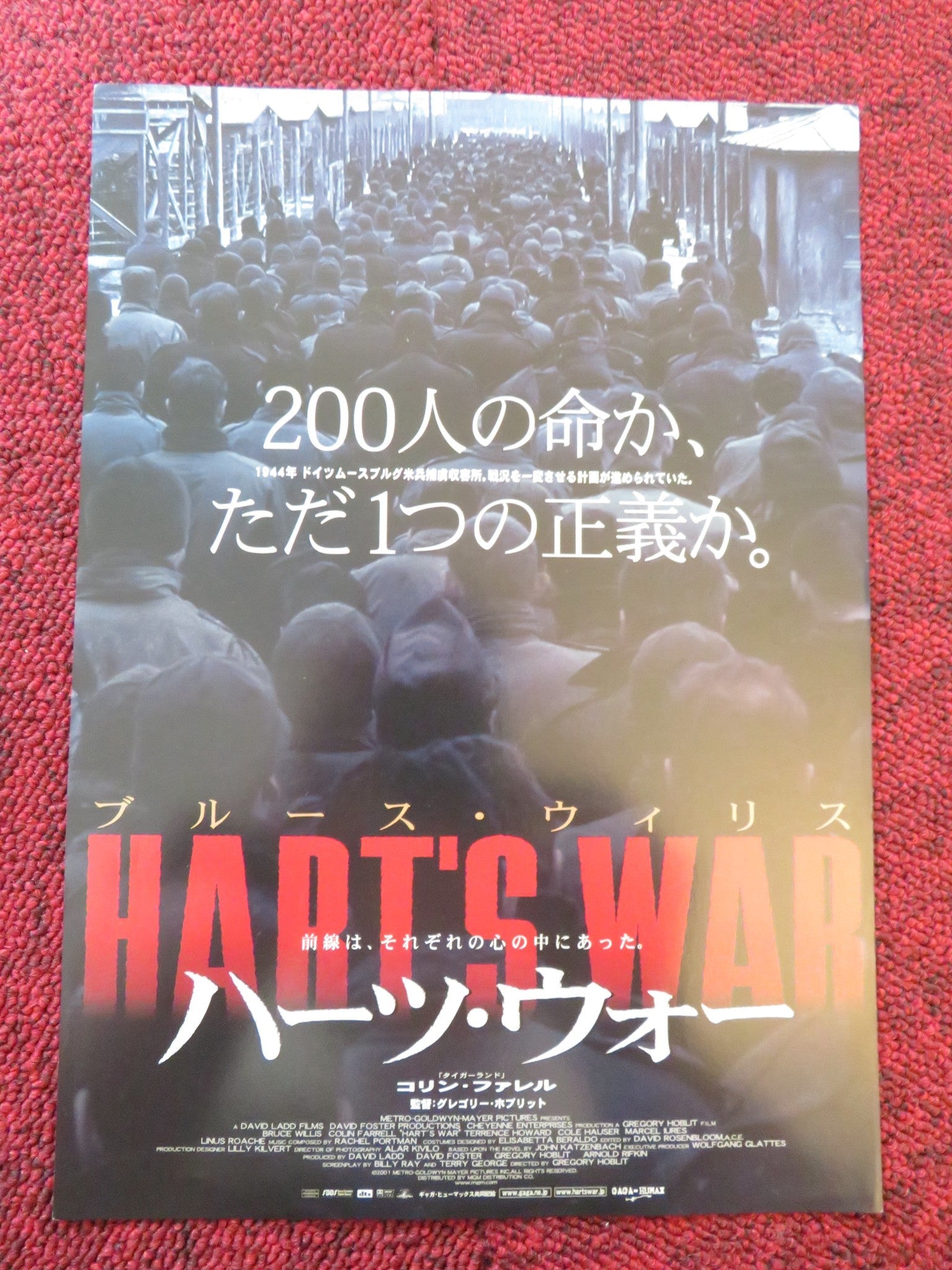 HART'S WAR JAPANESE CHIRASHI (B5) POSTER BRUCE WILLIS COLIN FARRELL 2002 Rendezvous Cinema Movie posters