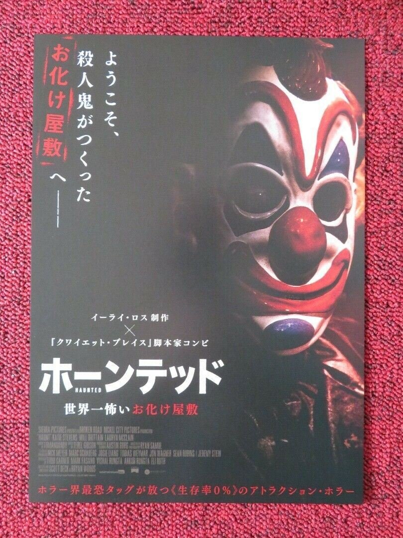 HAUNT JAPANESE CHIRASHI (B5) POSTER KATIE STEVENS WILL BRITTAIN 2019 Movie posters