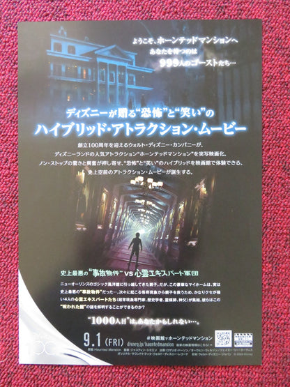 HAUNTED MANSION - A JAPANESE CHIRASHI (B5) POSTER LAKEITH STANFIELD 2023 Rendezvous Cinema Movie posters