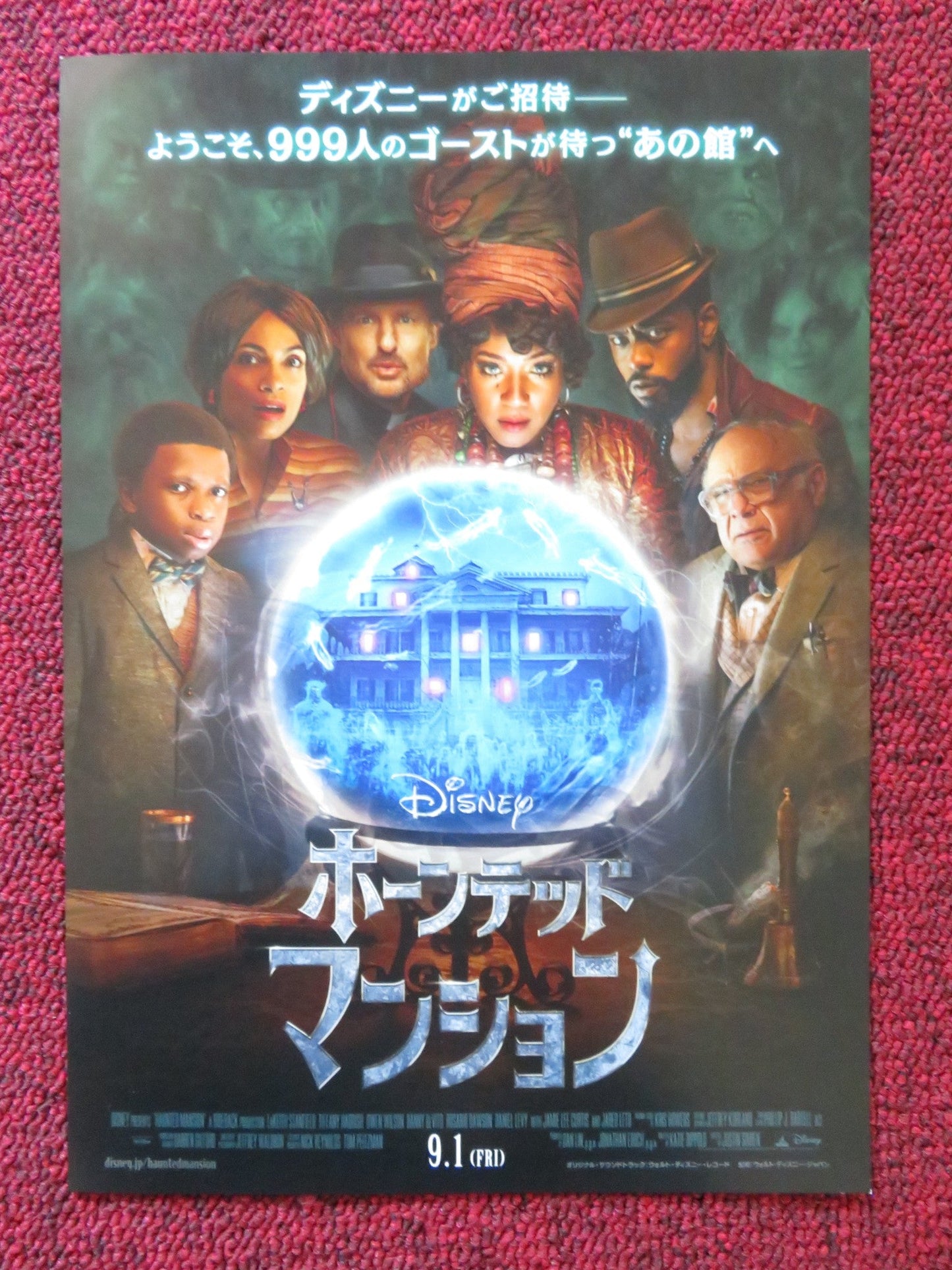 HAUNTED MANSION - B JAPANESE CHIRASHI (B5) POSTER LAKEITH STANFIELD DAWSON 2023 Rendezvous Cinema Movie posters