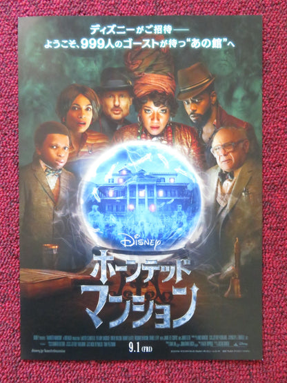 HAUNTED MANSION - B JAPANESE CHIRASHI (B5) POSTER LAKEITH STANFIELD DAWSON 2023 Rendezvous Cinema Movie posters