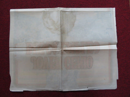 HEARTS OF THE WEST FOLDED ARGENTINA ONE SHEET POSTER JEFF BRIDGES ANDY GRIFFITH Movie posters