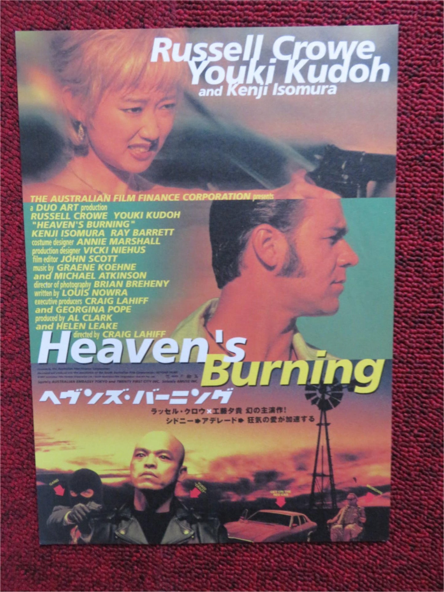 HEAVEN'S BURNING JAPANESE CHIRASHI (B5) POSTER RUSSEL CROWE YUKI KUDO 1997 Rendezvous Cinema Movie posters