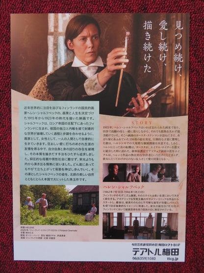 HELENE JAPANESE CHIRASHI (B5) POSTER LAURA BIRN JOHANNES HOLOPAINEN 2020 Rendezvous Cinema Movie posters