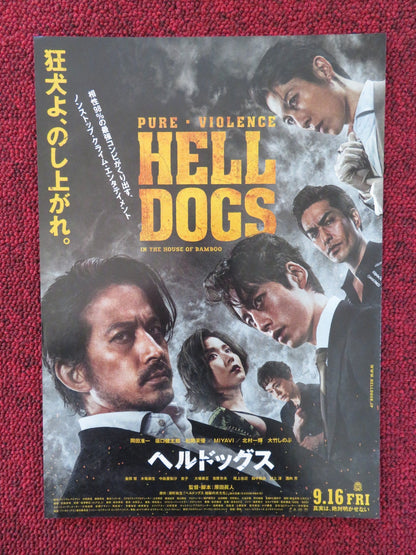 HELL DOGS - B JAPANESE CHIRASHI (B5) POSTER JUN'ICHI OKADA SAKAGUCHI 2022 Rendezvous Cinema Movie posters