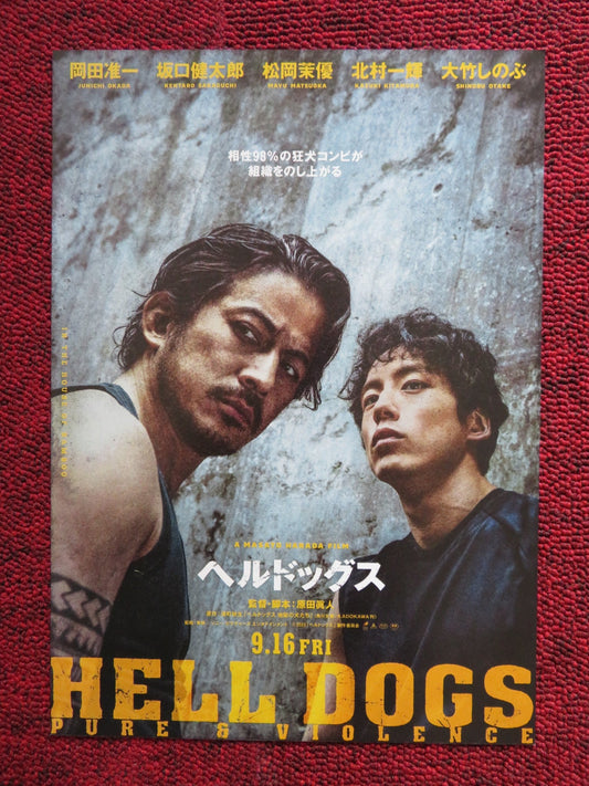 HELL DOGS JAPANESE CHIRASHI (B5) POSTER JUNICHI OKADA KENTARO SAKAGUGHI 2022 Rendezvous Cinema Movie posters
