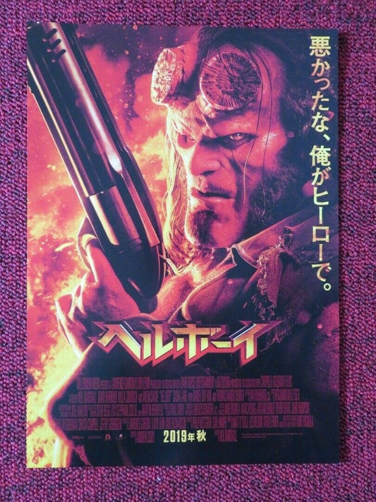 HELLBOY JAPANESE CHIRASHI (B5) POSTER DAVID HARBOUR BRIAN GLEESON 2019 Movie posters
