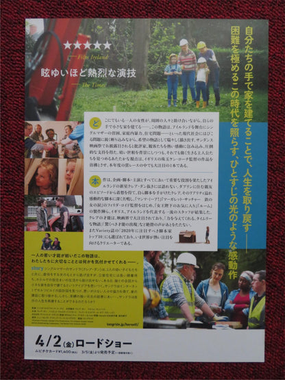 HERSELF JAPANESE CHIRASHI (B5) POSTER MOLLY MCCANN CLARE DUNNE 2020 Rendezvous Cinema Movie posters