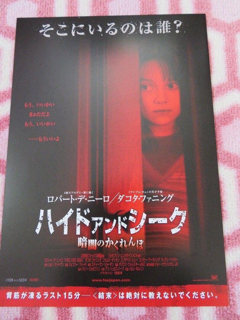 HIDE AND SEEK JAPANESE CHIRASHI (B5) POSTER ROBER DE NIRO DAKOTA FANNING 2005 Movie posters