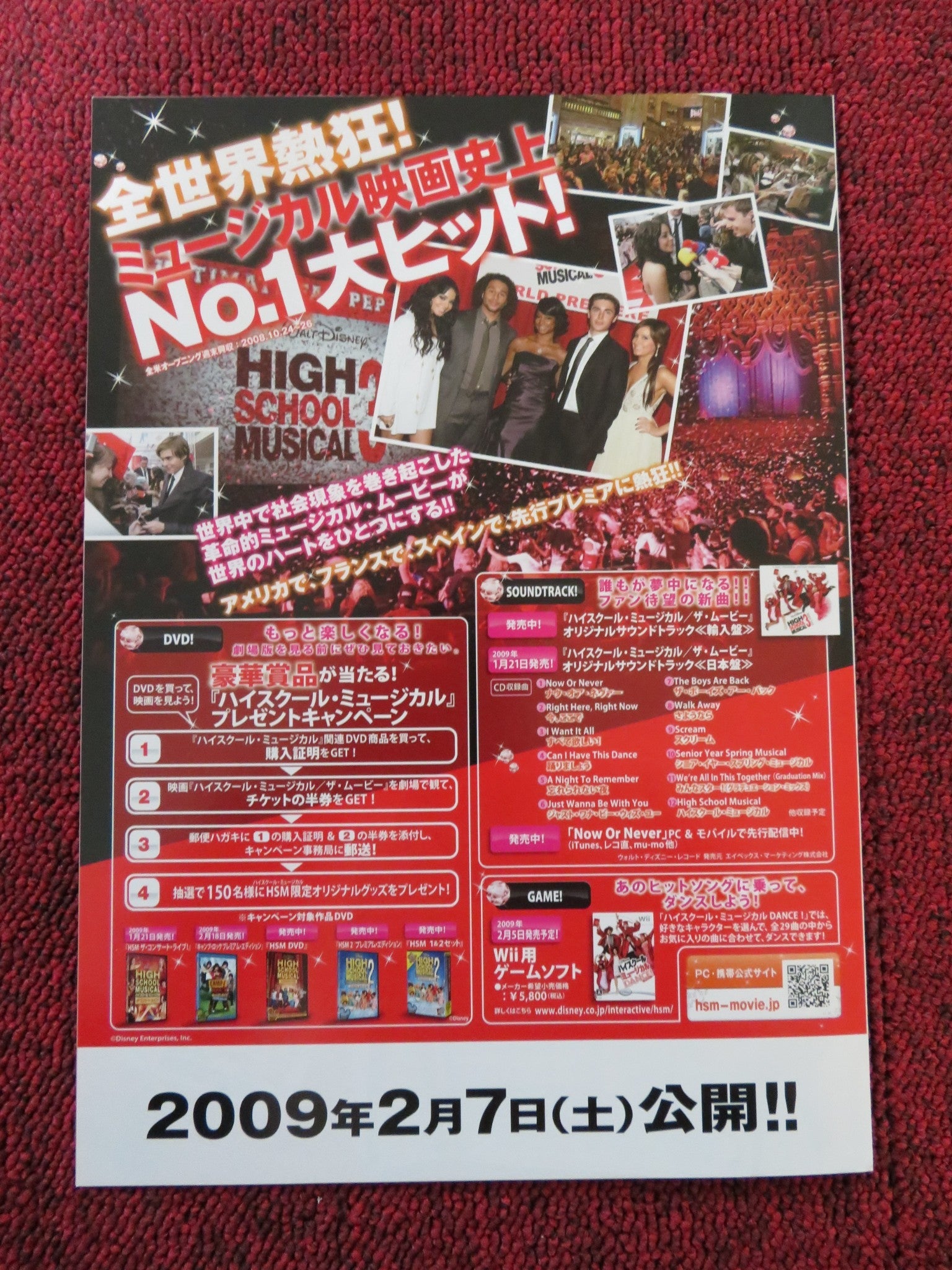 HIGH SCHOOL MUSICAL 3: SENIOR YEAR JAPANESE CHIRASHI (B5) POSTER ZAC EFRON 2008 Rendezvous Cinema Movie posters