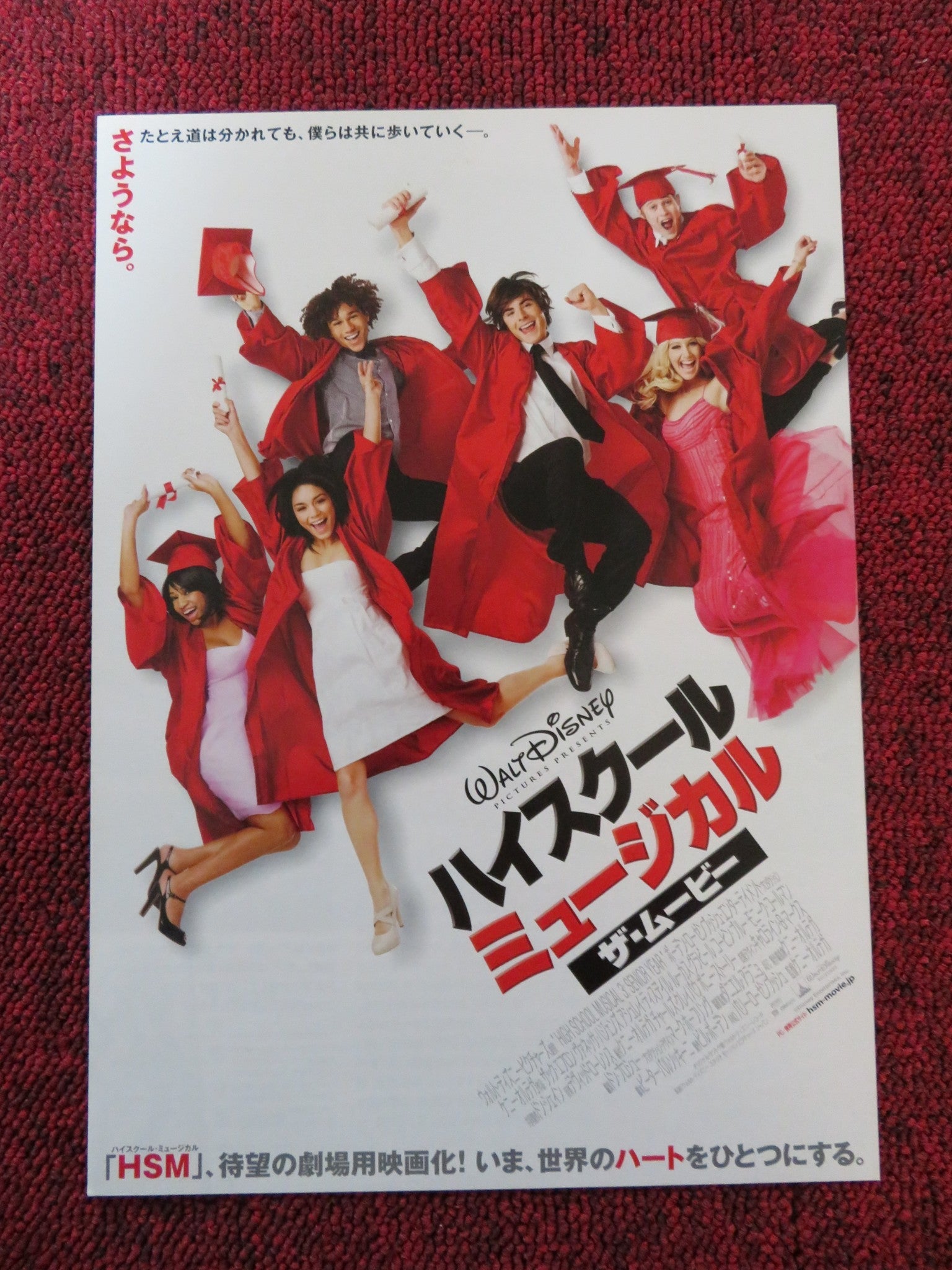 HIGH SCHOOL MUSICAL 3: SENIOR YEAR JAPANESE CHIRASHI (B5) POSTER ZAC EFRON 2008 Rendezvous Cinema Movie posters