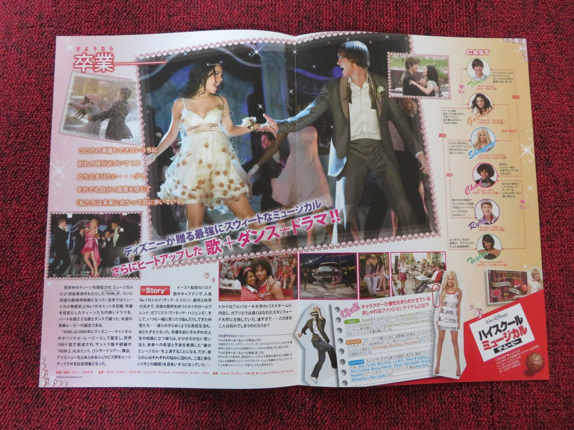 HIGH SCHOOL MUSICAL 3: SENIOR YEAR JAPANESE CHIRASHI (B5) POSTER ZAC EFRON 2008 Rendezvous Cinema Movie posters