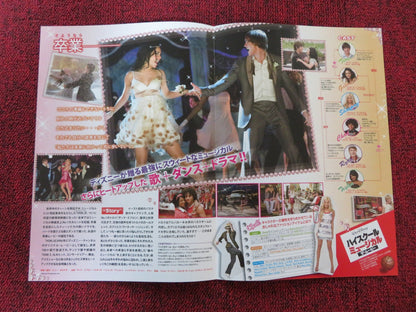 HIGH SCHOOL MUSICAL 3: SENIOR YEAR JAPANESE CHIRASHI (B5) POSTER ZAC EFRON 2008 Rendezvous Cinema Movie posters