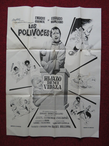 HILJAZO DE MI VIDAZA MEXICAN POSTER ENRIQUE CUENCA EDUARDO MANZANO 1972 Rendezvous Cinema Movie posters