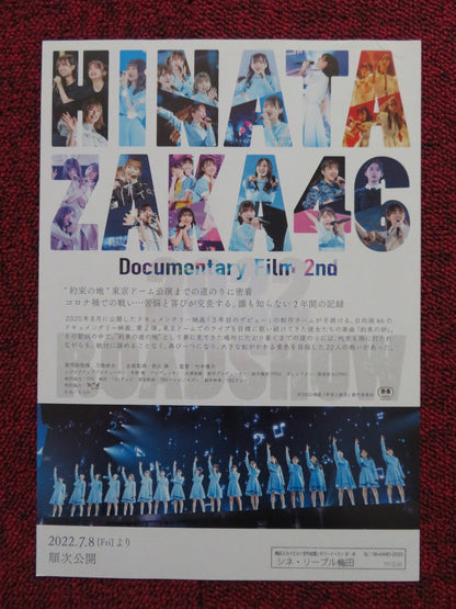 HINATAZAKA46 DOCUMENTARY FILM 2ND JAPANESE CHIRASHI (B5) POSTER SUZUKA 2022 Rendezvous Cinema Movie posters