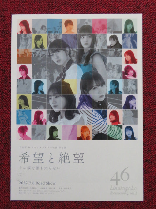 HINATAZAKA46 DOCUMENTARY FILM 2ND JAPANESE CHIRASHI (B5) POSTER SUZUKA 2022 Rendezvous Cinema Movie posters