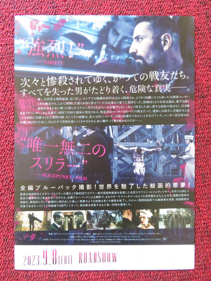 HINTERLAND JAPANESE CHIRASHI (B5) POSTER MURATHAN MUSLU LIV LISA FRIES 2021 Rendezvous Cinema Movie posters