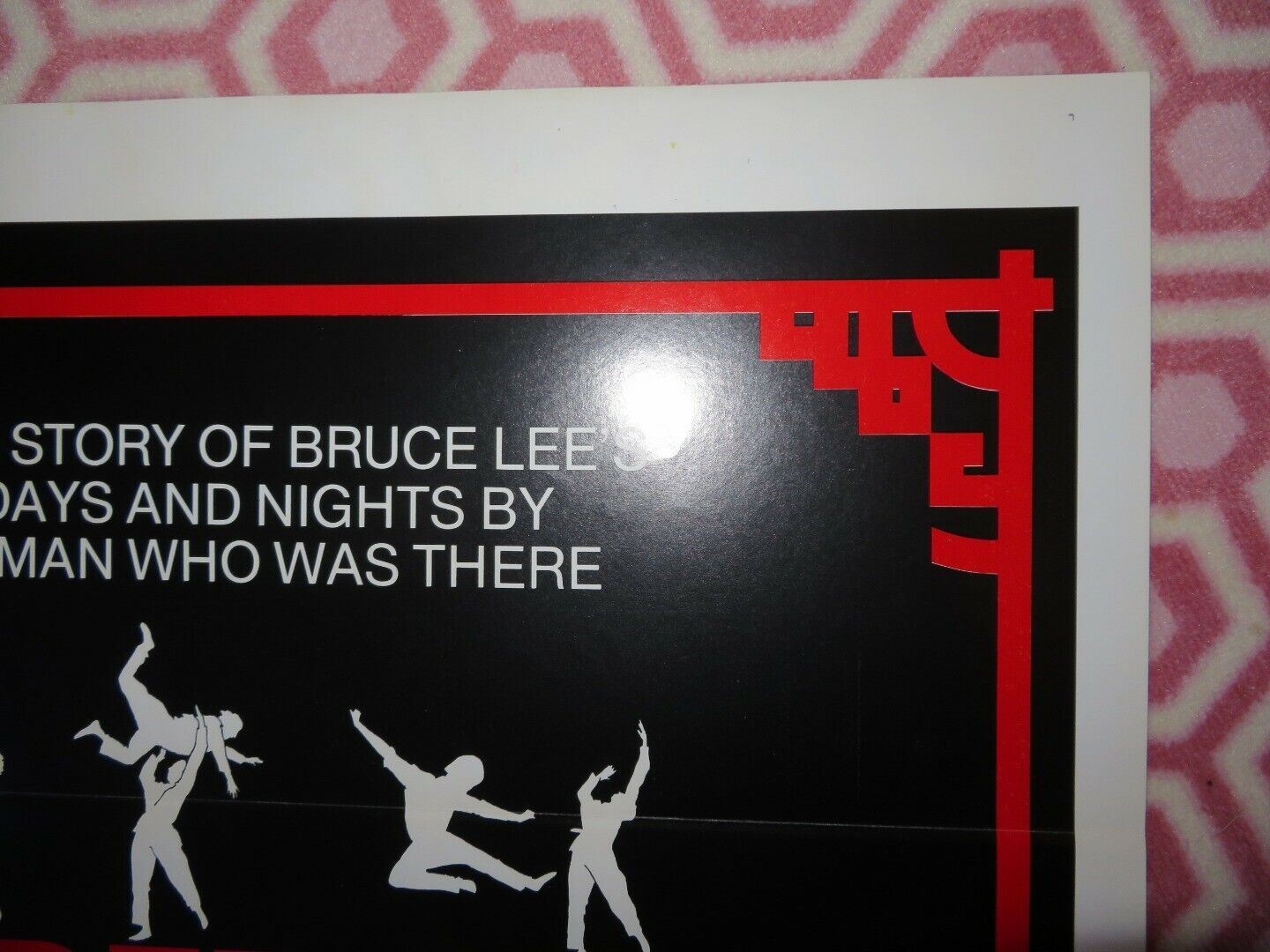 HIS LAST DAYS - HIS LAST NIGHTS / Bruce Lee and I US ROLLED POSTER BRUCE LEE 1978 Movie posters