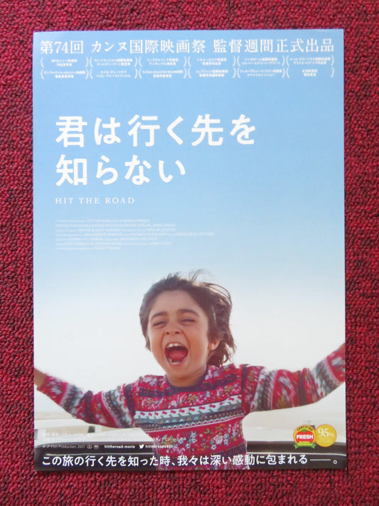 HIT THE ROAD JAPANESE CHIRASHI (B5) POSTER PANTEA PANAHIHA 2021 Rendezvous Cinema Movie posters