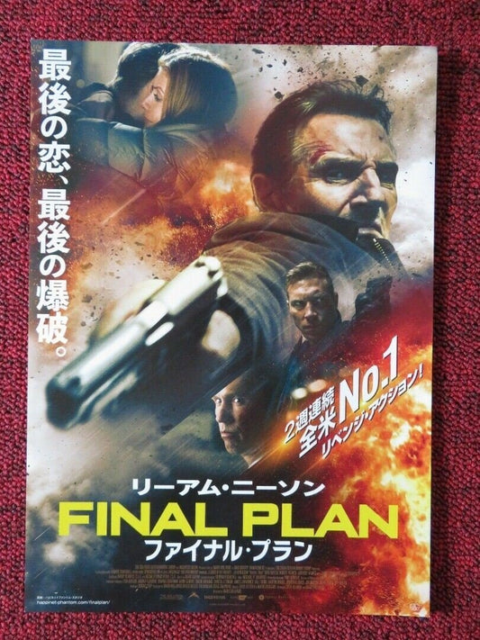 HONEST THIEF / FINAL PLAN JAPANESE CHIRASHI (B5) POSTER LIAM NEESON KATE WALSH - Rendezvous Cinema
