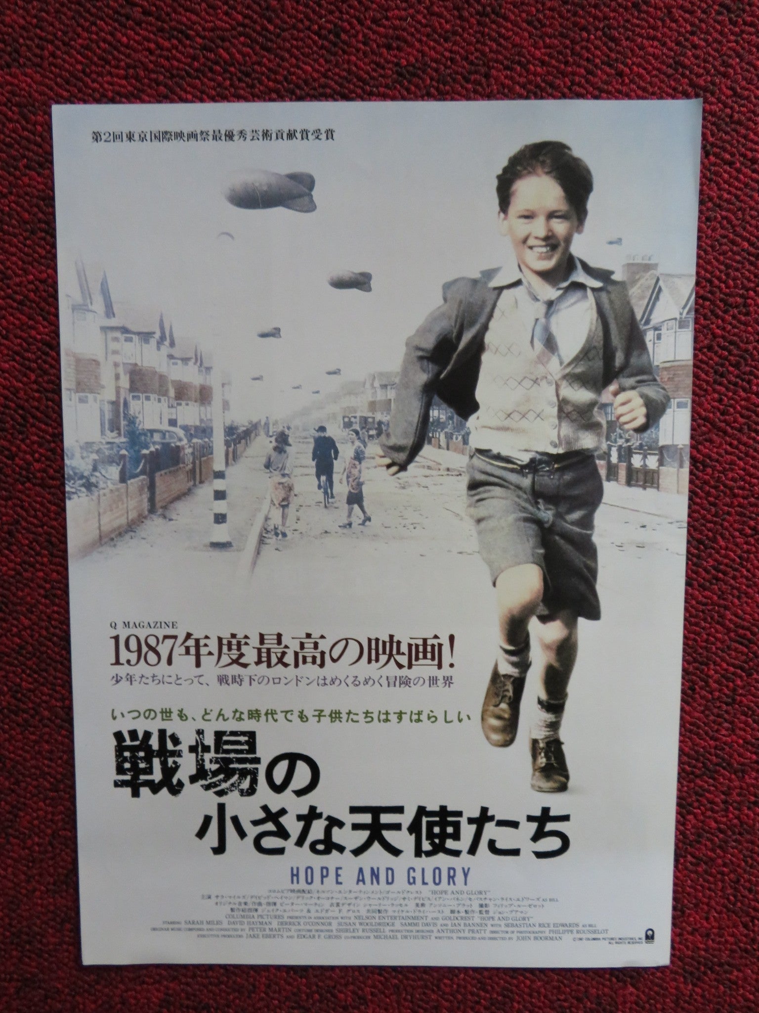 HOPE AND GLORY JAPANESE CHIRASHI (B5) POSTER JOHN BOORMAN 1987 Rendezvous Cinema Movie posters
