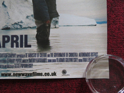 HOW I ENDED THIS SUMMER UK QUAD (30"x 40") ROLLED POSTER GRIGORIY DOBRYGIN 2010 Rendezvous Cinema Movie posters