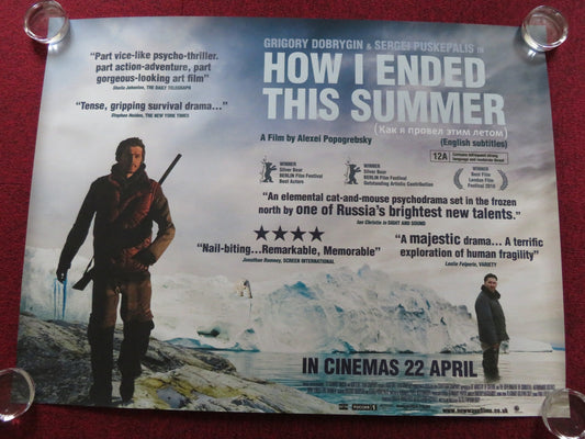HOW I ENDED THIS SUMMER UK QUAD (30"x 40") ROLLED POSTER GRIGORIY DOBRYGIN 2010 Rendezvous Cinema Movie posters