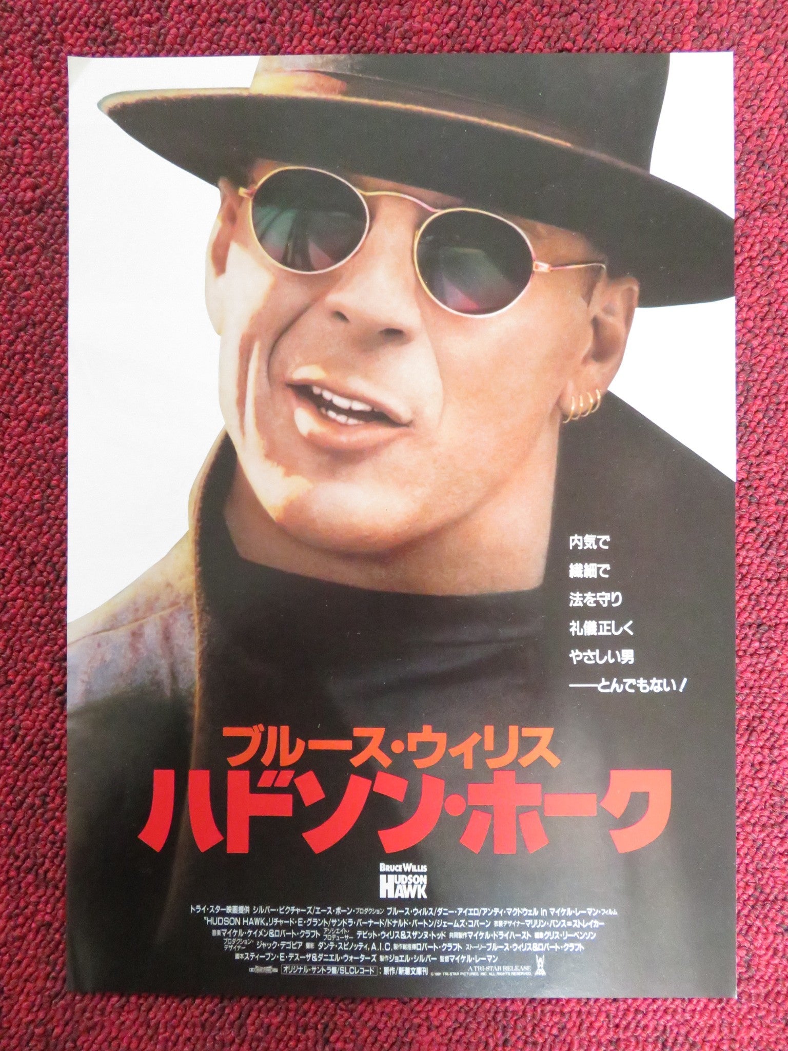 HUDSON HAWK JAPANESE CHIRASHI (B5) POSTER BRUCE WILLIS ANDIE MACDOWELL 1991 Rendezvous Cinema Movie posters