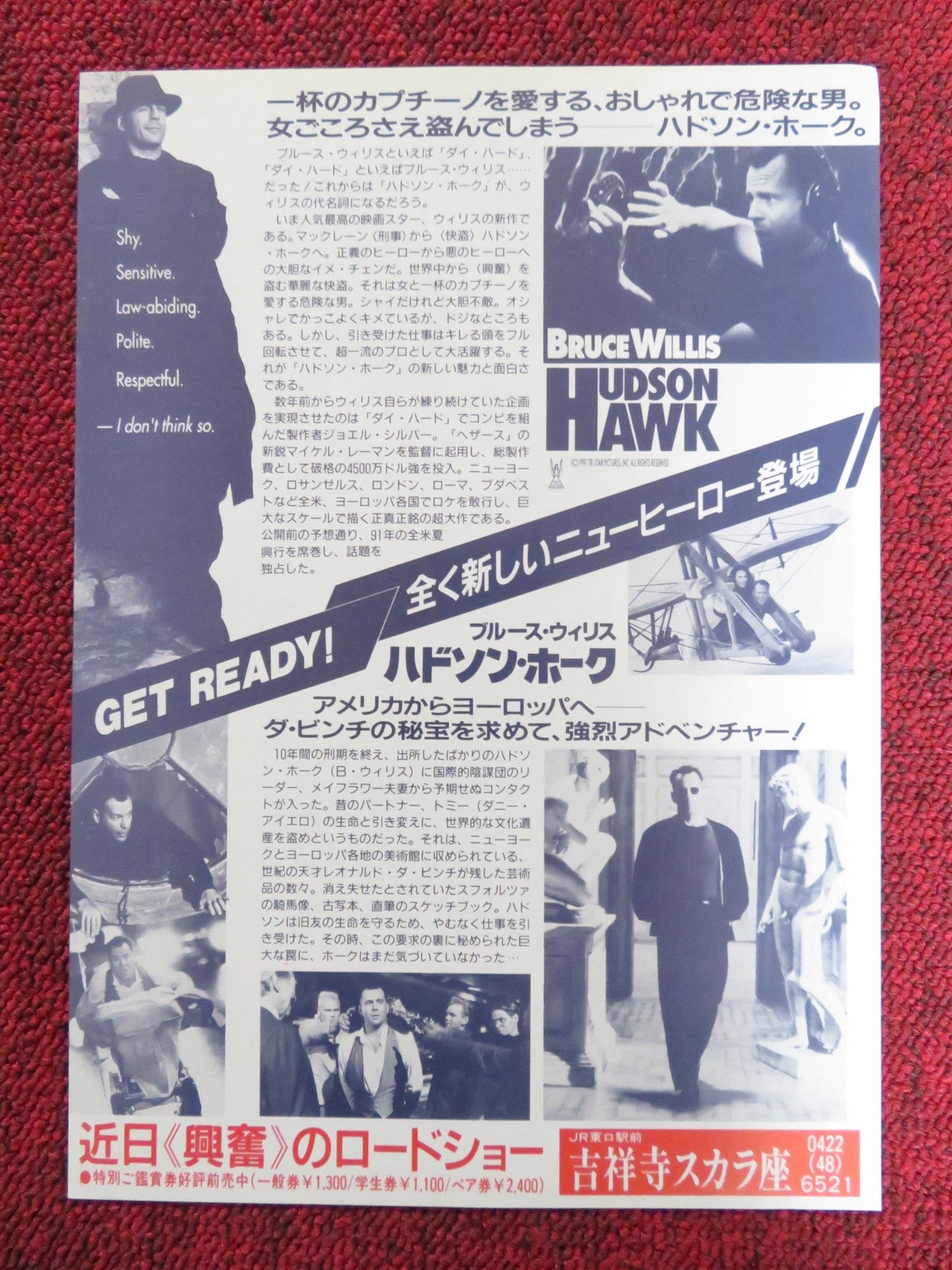 HUDSON HAWK JAPANESE CHIRASHI (B5) POSTER BRUCE WILLIS ANDIE MACDOWELL 1991 Rendezvous Cinema Movie posters