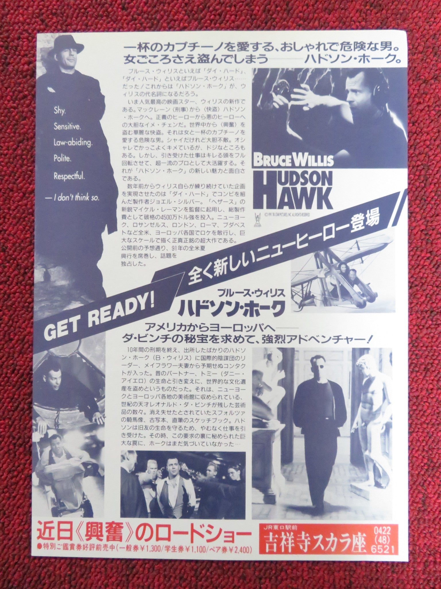 HUDSON HAWK JAPANESE CHIRASHI (B5) POSTER BRUCE WILLIS ANDIE MACDOWELL 1991 Rendezvous Cinema Movie posters