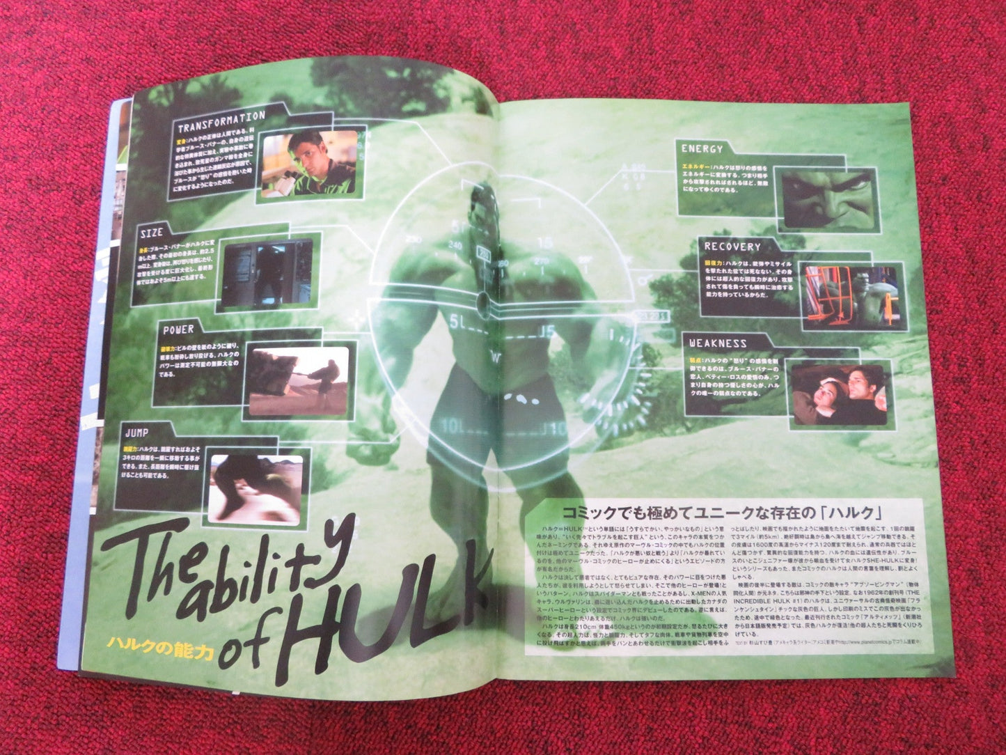 HULK JAPANESE BROCHURE / PRESS BOOK MARVEL ERIC BANA NICK NOLTE 2003 Rendezvous Cinema Movie posters