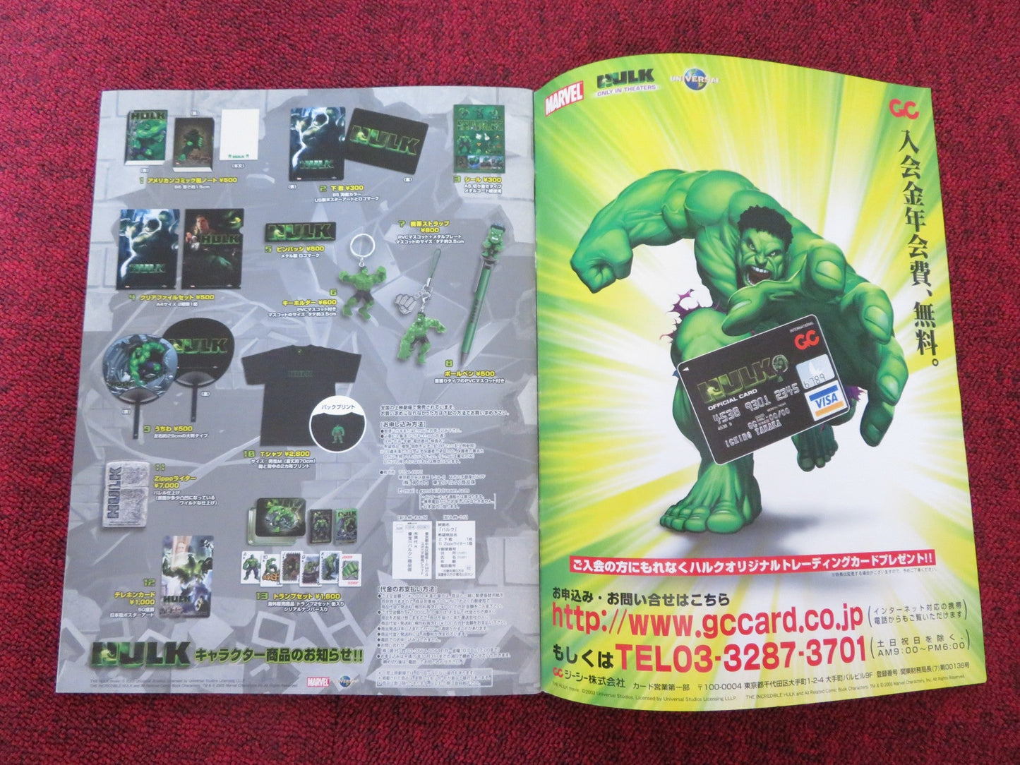 HULK JAPANESE BROCHURE / PRESS BOOK MARVEL ERIC BANA NICK NOLTE 2003 Rendezvous Cinema Movie posters