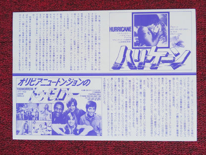 HURRICANE JAPANESE CHIRASHI (B5) POSTER MIA FARROW MAX VON SYDOW 1979 Rendezvous Cinema Movie posters