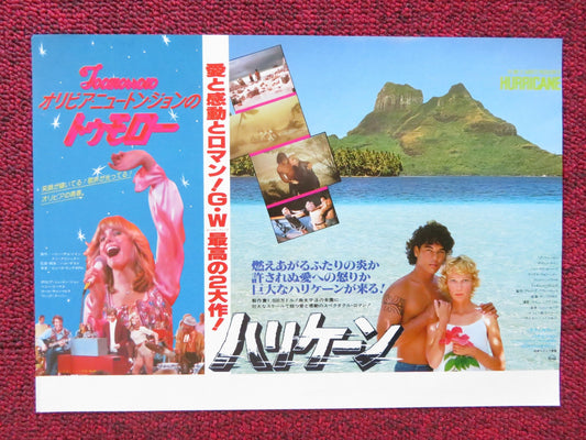 HURRICANE JAPANESE CHIRASHI (B5) POSTER MIA FARROW MAX VON SYDOW 1979 Rendezvous Cinema Movie posters