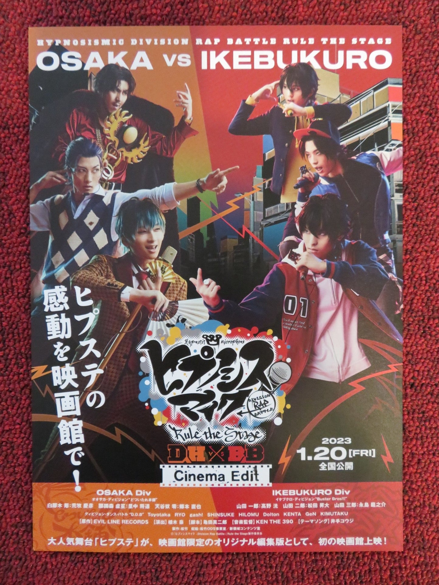 HYPNOSIS DIVISION RAP BATTLE JAPANESE CHIRASHI (B5) POSTER Y. ARAMAKI 2023 Rendezvous Cinema Movie posters